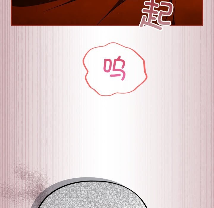 《傻瓜病毒》漫画 第4話