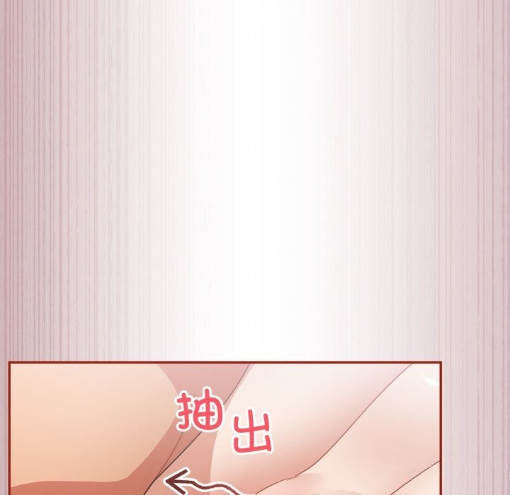 《傻瓜病毒》漫画 第4話