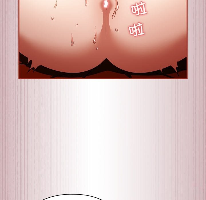《傻瓜病毒》漫画 第4話