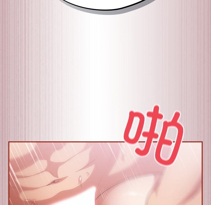《傻瓜病毒》漫画 第4話