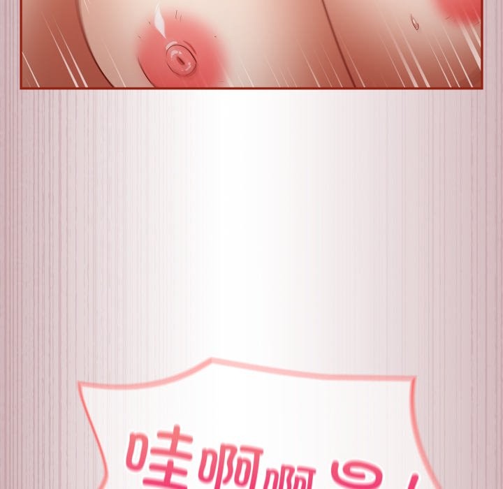《傻瓜病毒》漫画 第4話