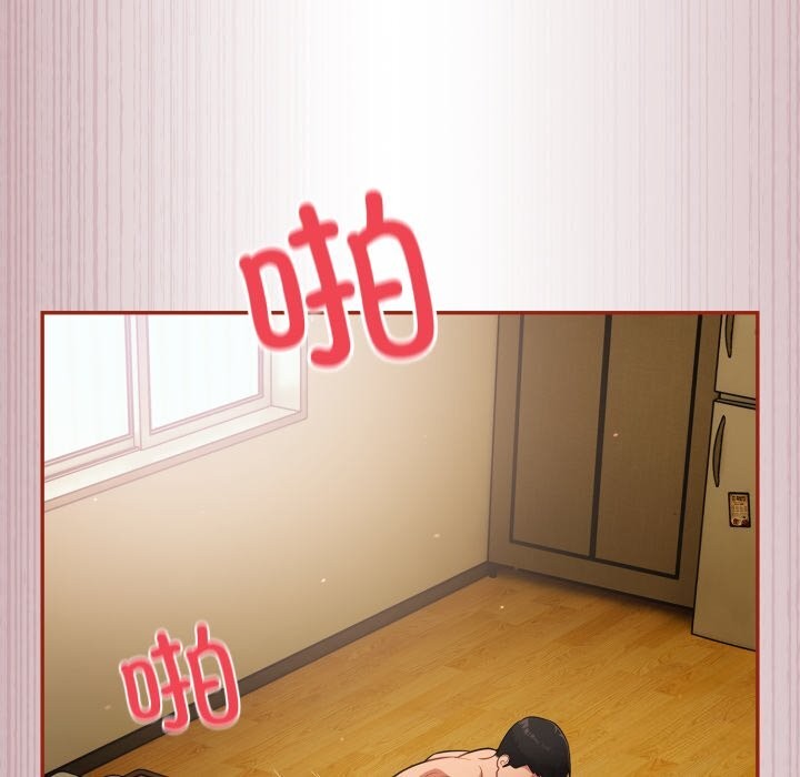 《傻瓜病毒》漫画 第4話