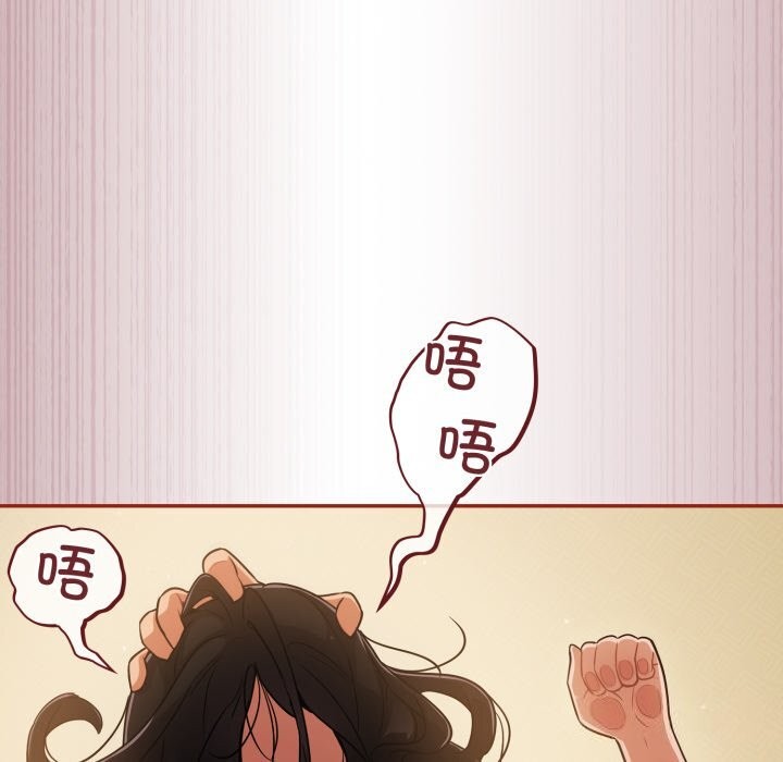 《傻瓜病毒》漫画 第4話