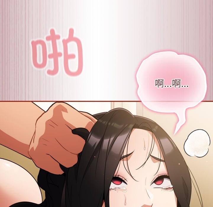 《傻瓜病毒》漫画 第4話