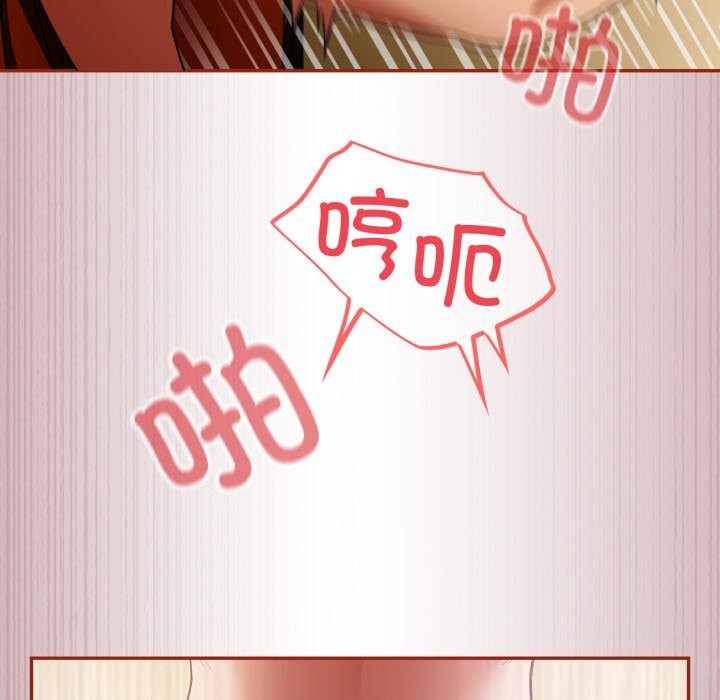 《傻瓜病毒》漫画 第4話