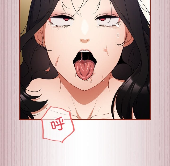 《傻瓜病毒》漫画 第4話