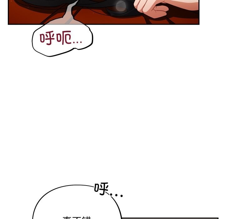 《傻瓜病毒》漫画 第4話