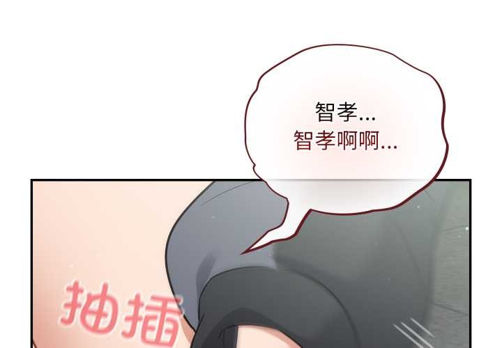 《傻瓜病毒》漫画 第40話