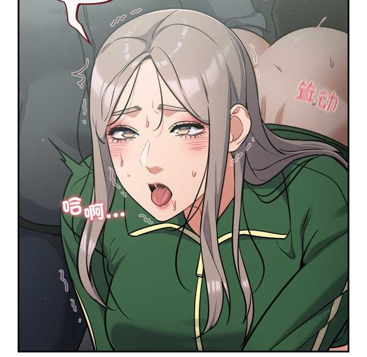 《傻瓜病毒》漫画 第40話