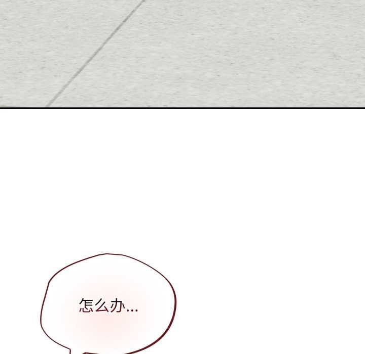 《傻瓜病毒》漫画 第40話