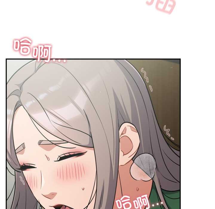 《傻瓜病毒》漫画 第40話