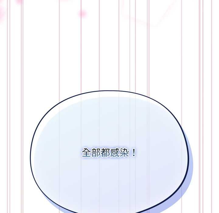 《傻瓜病毒》漫画 第40話