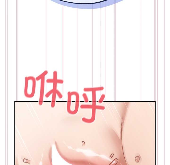 《傻瓜病毒》漫画 第40話