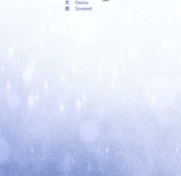 《傻瓜病毒》漫画 第40話