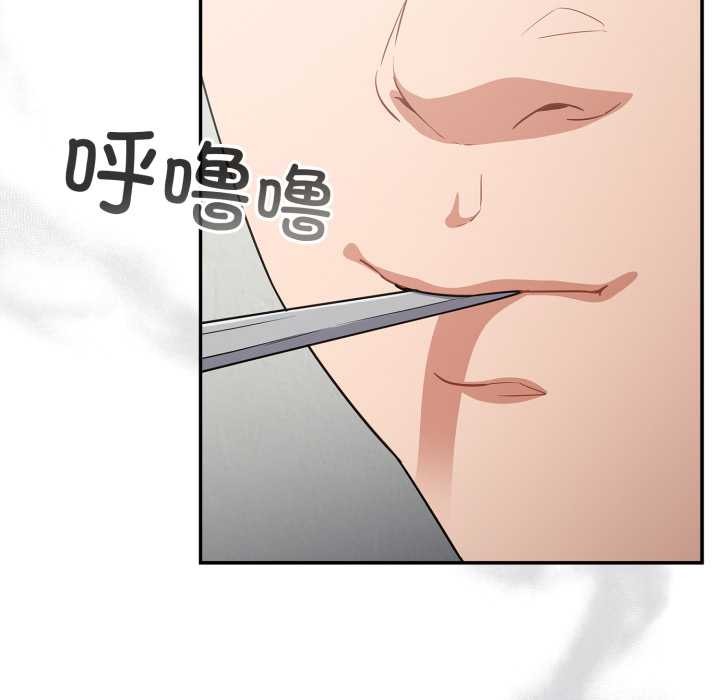 《傻瓜病毒》漫画 第40話