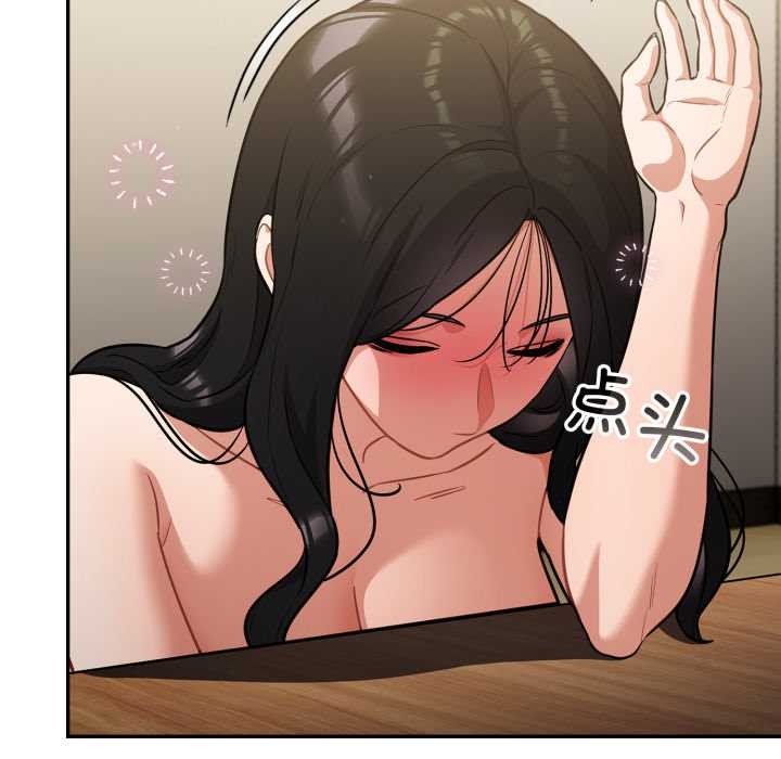 《傻瓜病毒》漫画 第40話