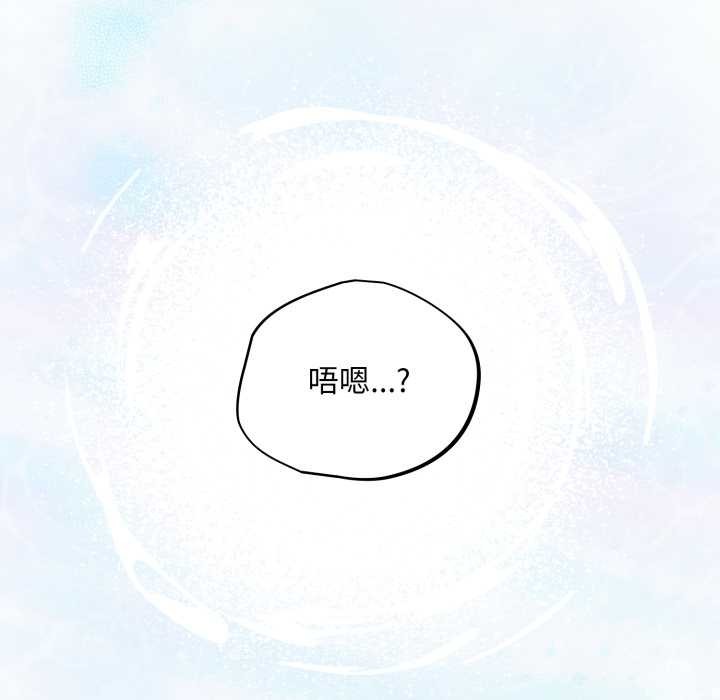 《傻瓜病毒》漫画 第40話