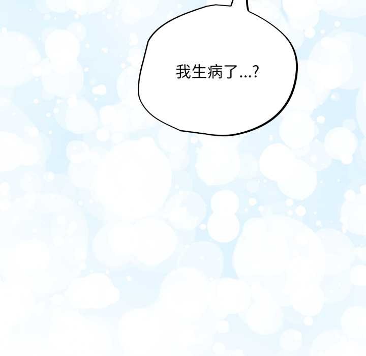 《傻瓜病毒》漫画 第40話