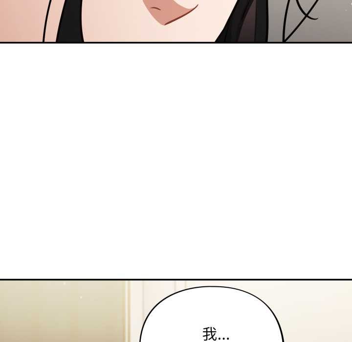 《傻瓜病毒》漫画 第40話