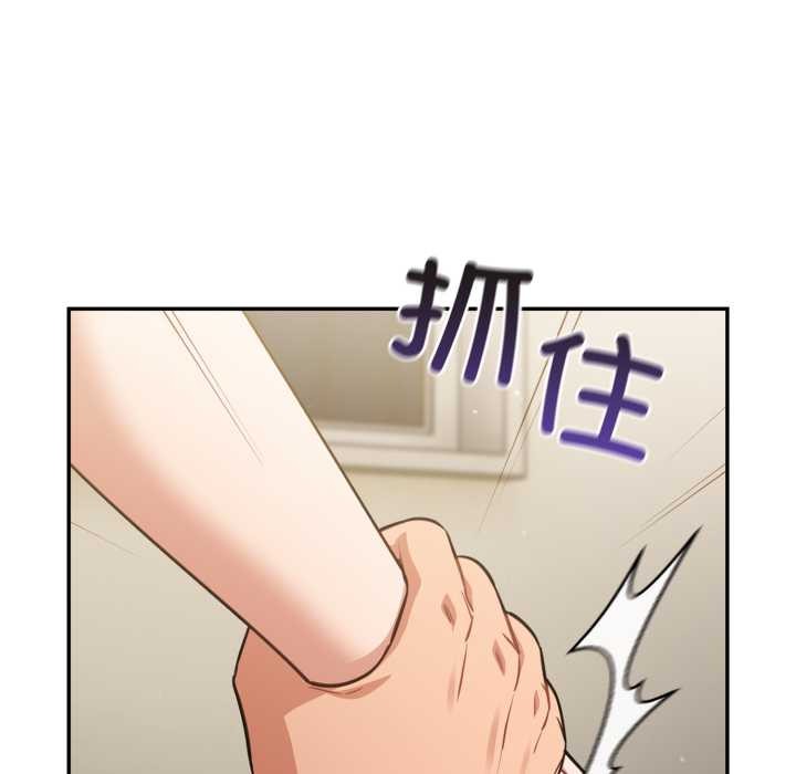 《傻瓜病毒》漫画 第40話