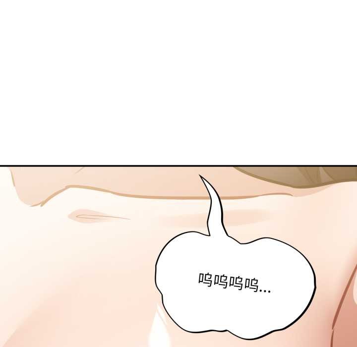 《傻瓜病毒》漫画 第40話