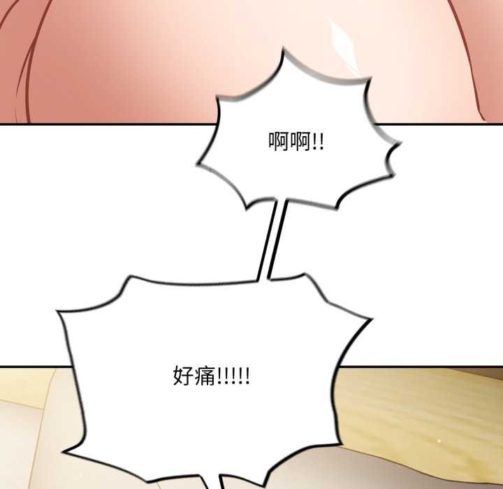 《傻瓜病毒》漫画 第40話