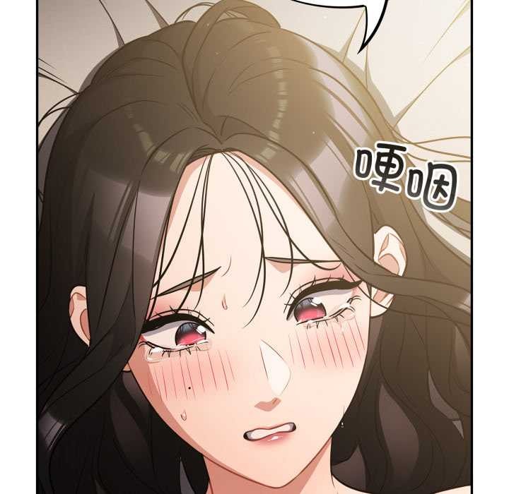 《傻瓜病毒》漫画 第40話