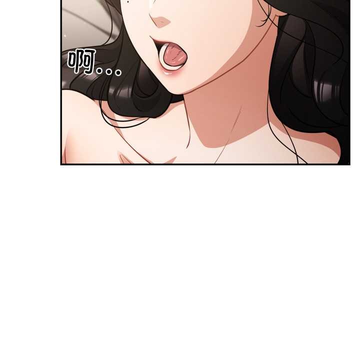 《傻瓜病毒》漫画 第40話