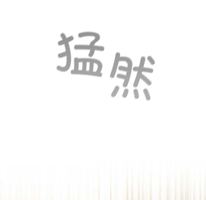 《傻瓜病毒》漫画 第40話