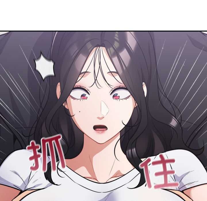 《傻瓜病毒》漫画 第46話