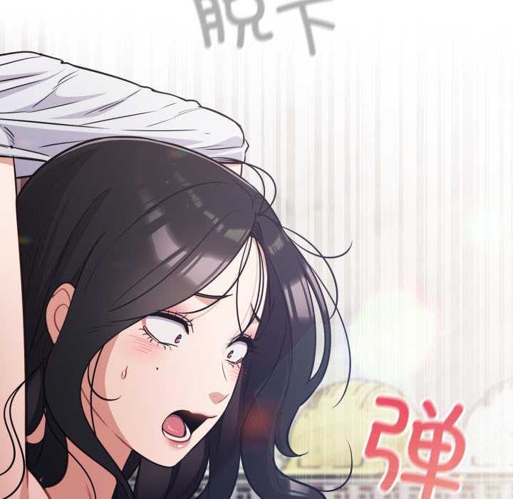 《傻瓜病毒》漫画 第46話