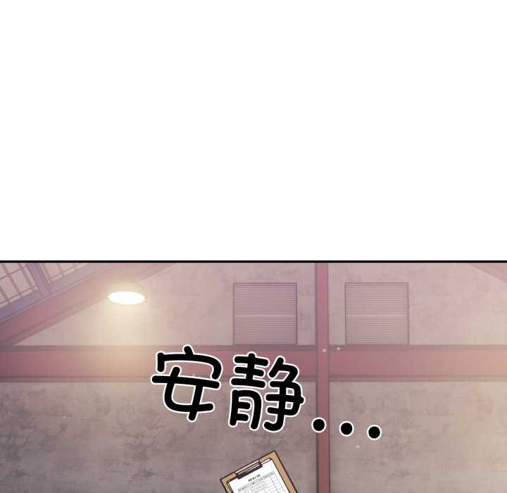 《傻瓜病毒》漫画 第46話