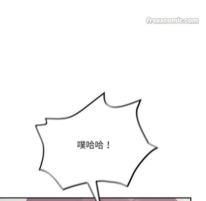 《傻瓜病毒》漫画 第46話