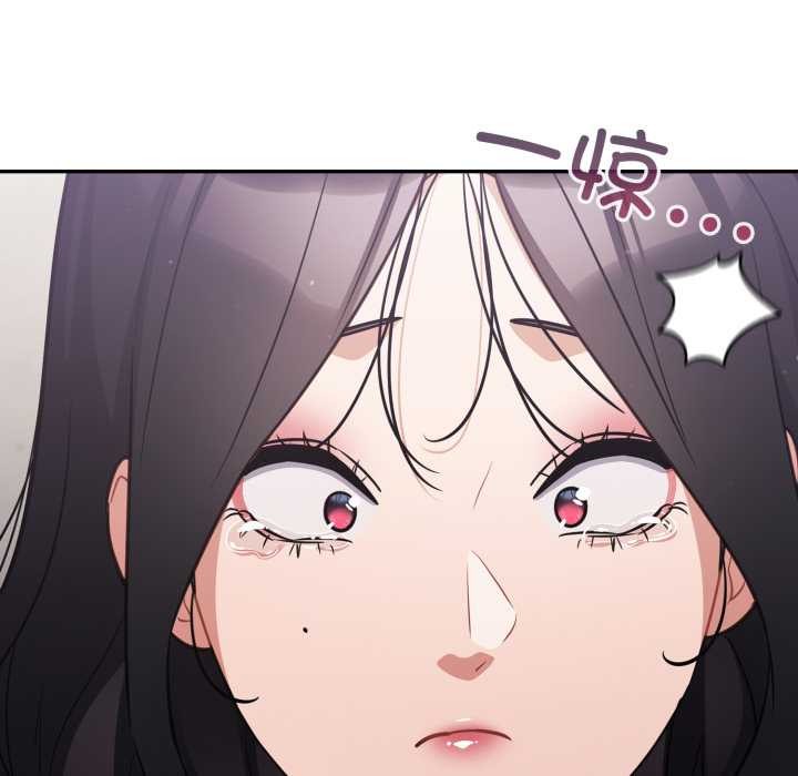 《傻瓜病毒》漫画 第46話