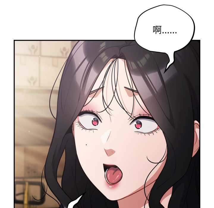 《傻瓜病毒》漫画 第46話