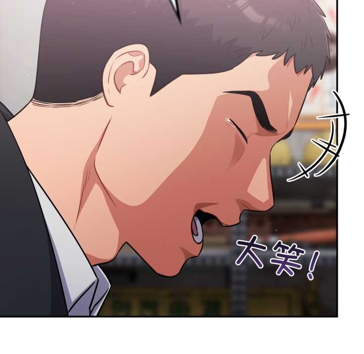 《傻瓜病毒》漫画 第46話