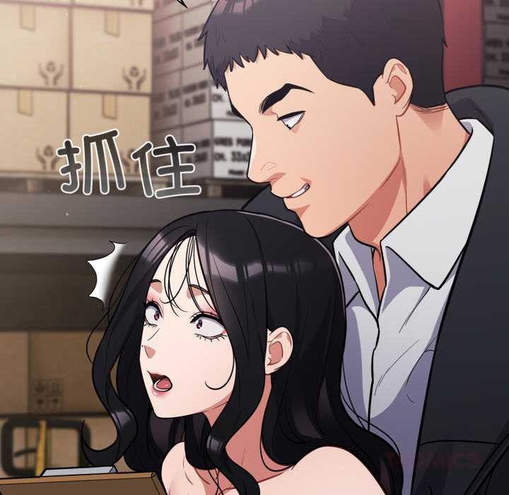 《傻瓜病毒》漫画 第46話