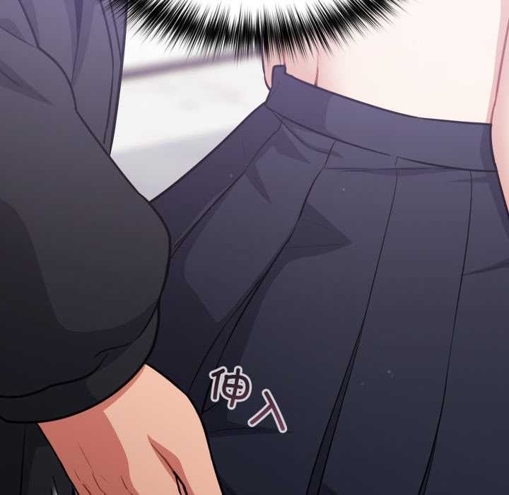 《傻瓜病毒》漫画 第46話