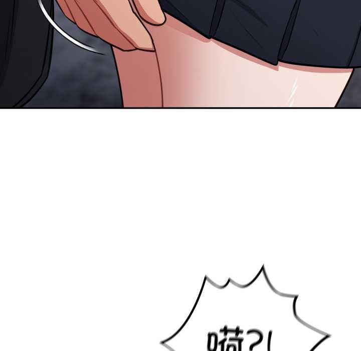 《傻瓜病毒》漫画 第46話