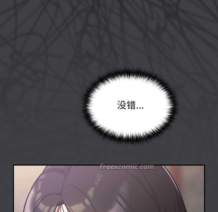 《傻瓜病毒》漫画 第46話