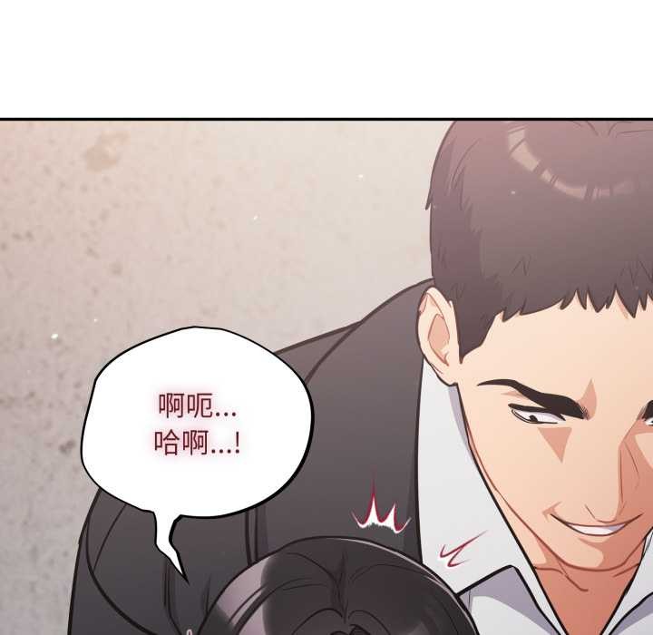 《傻瓜病毒》漫画 第46話