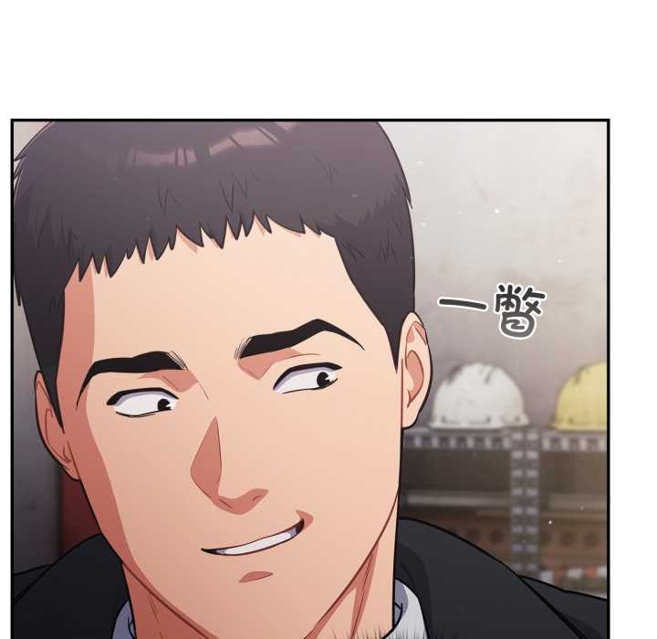 《傻瓜病毒》漫画 第46話