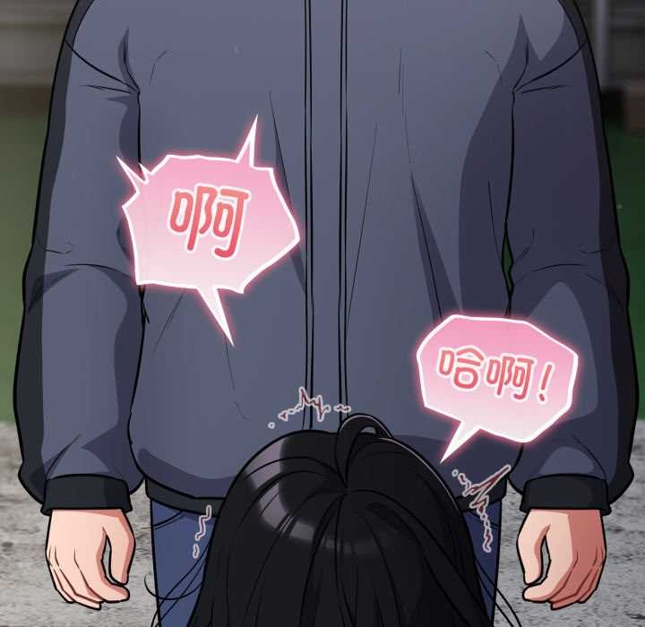 《傻瓜病毒》漫画 第46話