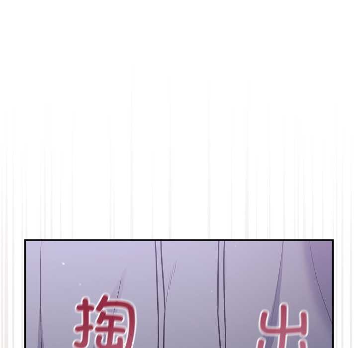 《傻瓜病毒》漫画 第46話