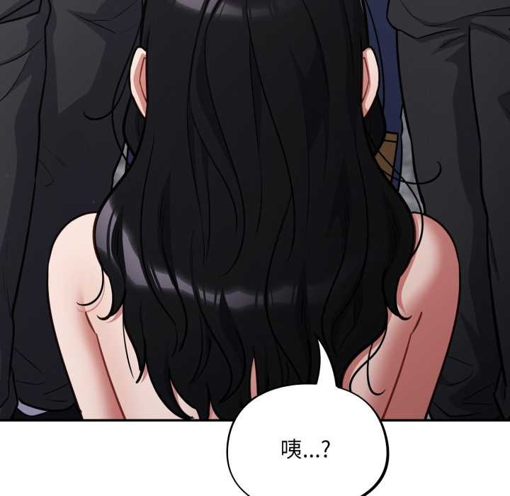 《傻瓜病毒》漫画 第46話