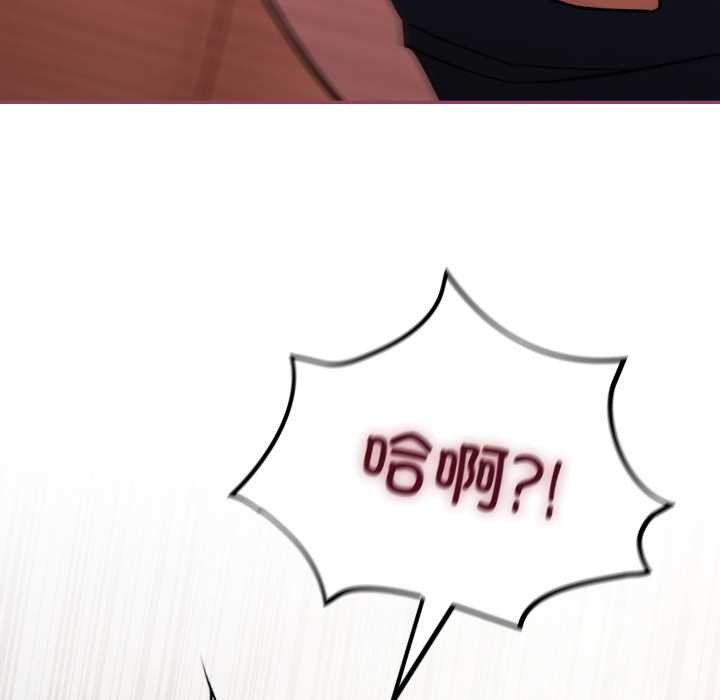 《傻瓜病毒》漫画 第46話