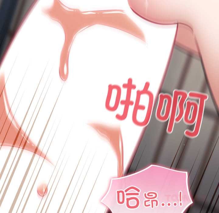 《傻瓜病毒》漫画 第46話