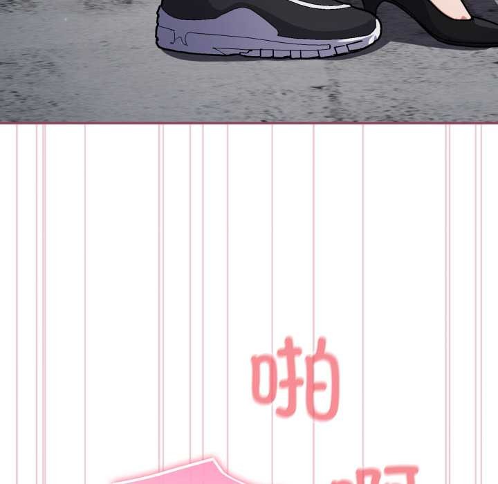 《傻瓜病毒》漫画 第46話