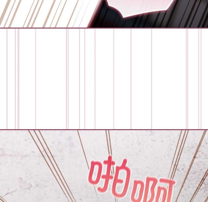 《傻瓜病毒》漫画 第46話