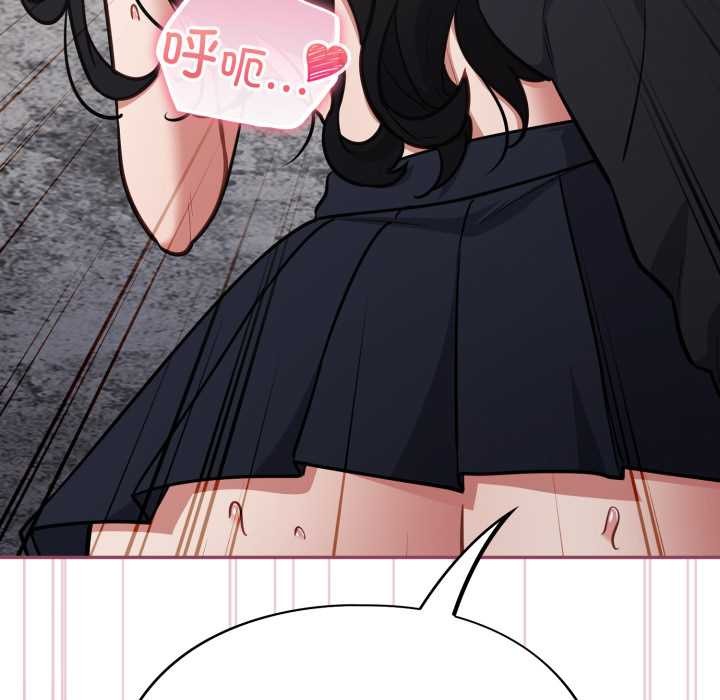 《傻瓜病毒》漫画 第46話